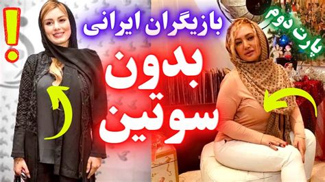 کسکده|انجمن سکسی تک پورن: عکس سکسی ایرانی، فیلم سکسی ایرانی، دوستیابی 